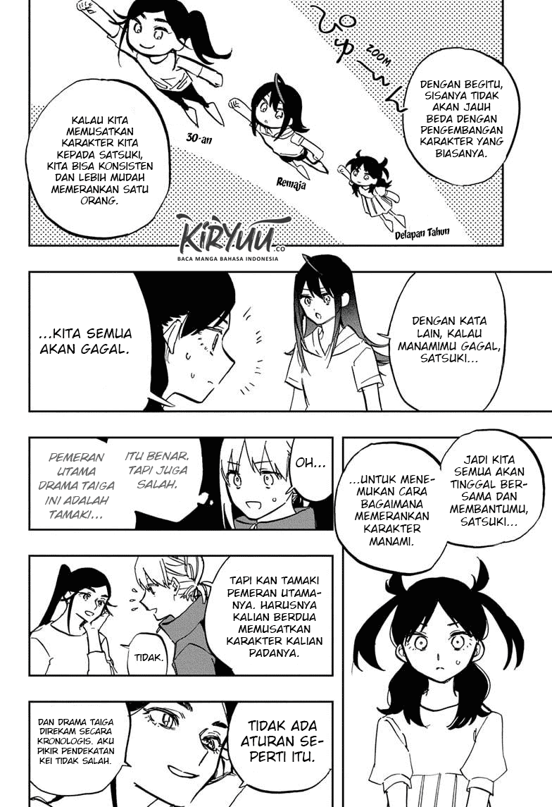 ACT-AGE Chapter 119 Image 11