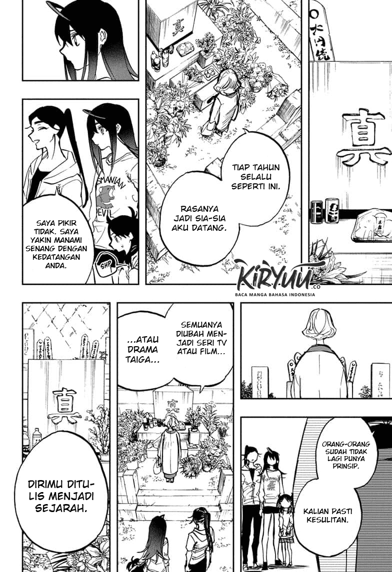 ACT-AGE Chapter 122 Image 18
