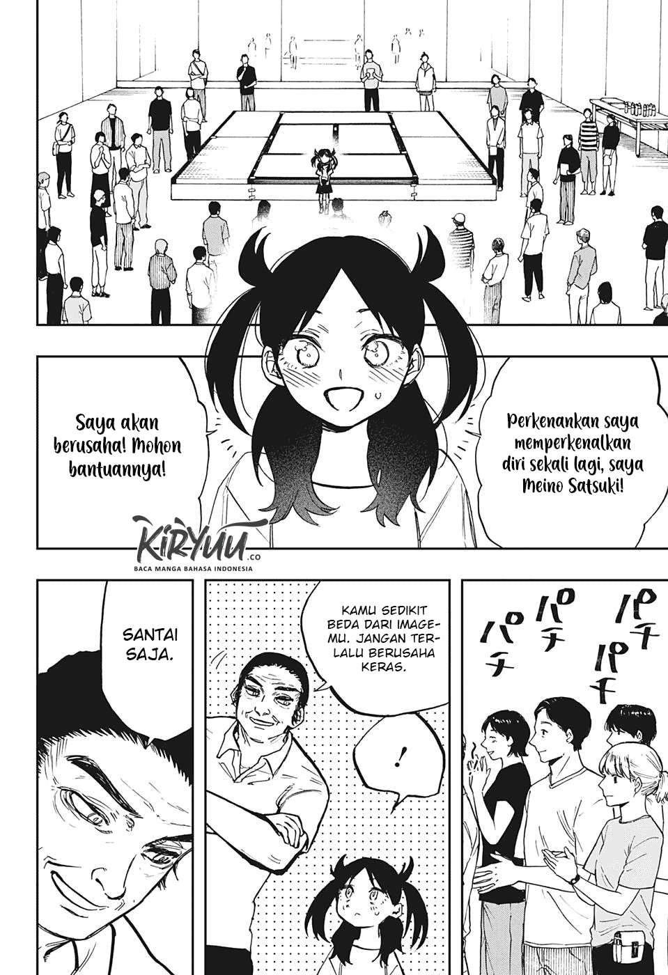 ACT-AGE Chapter 123 Image 4