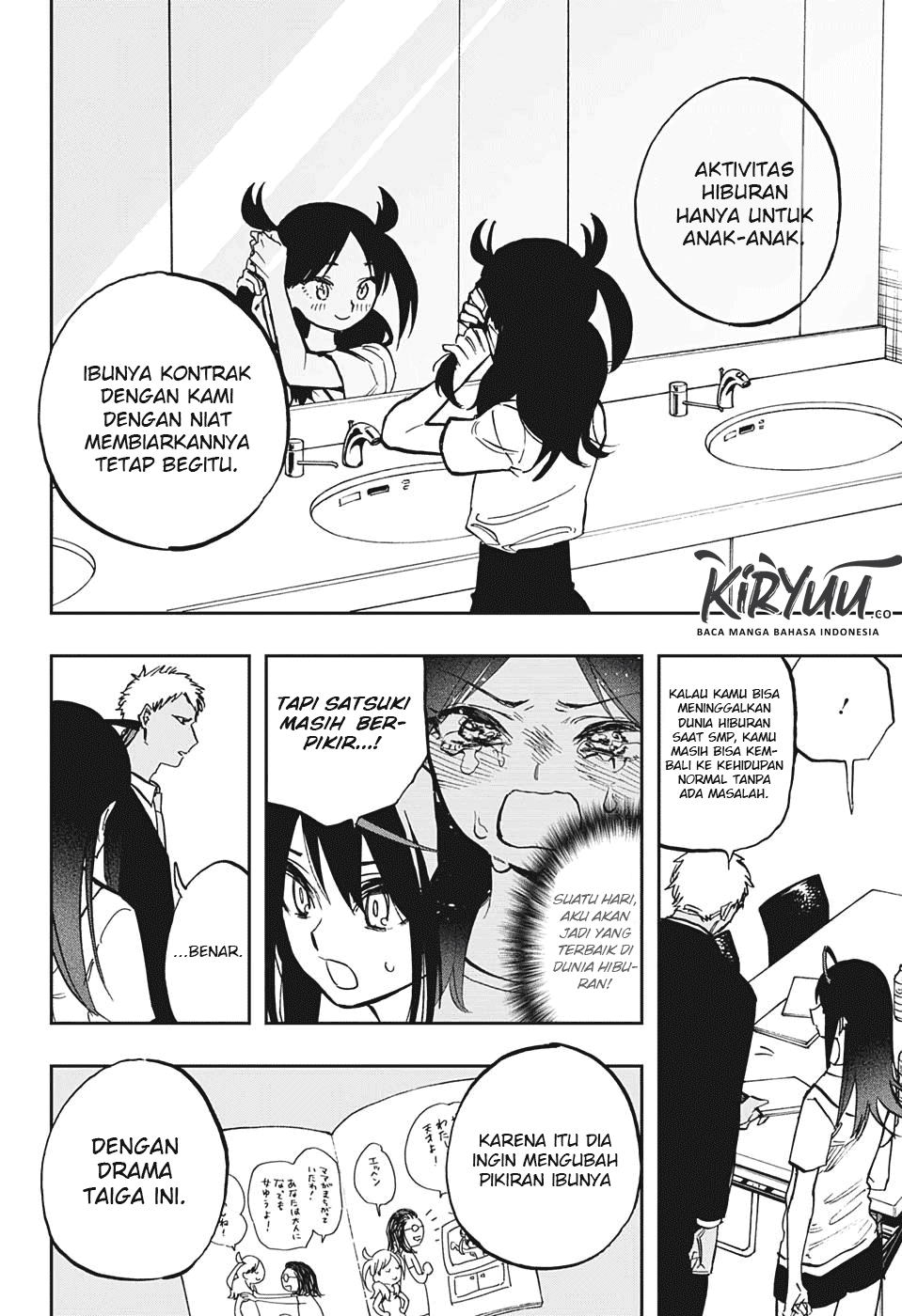 ACT-AGE Chapter 123 Image 16