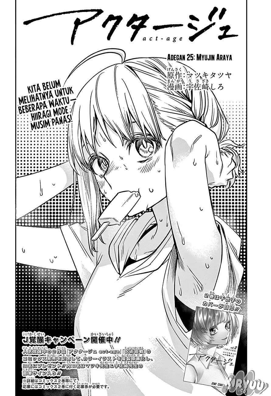ACT-AGE Chapter 25 Image 7