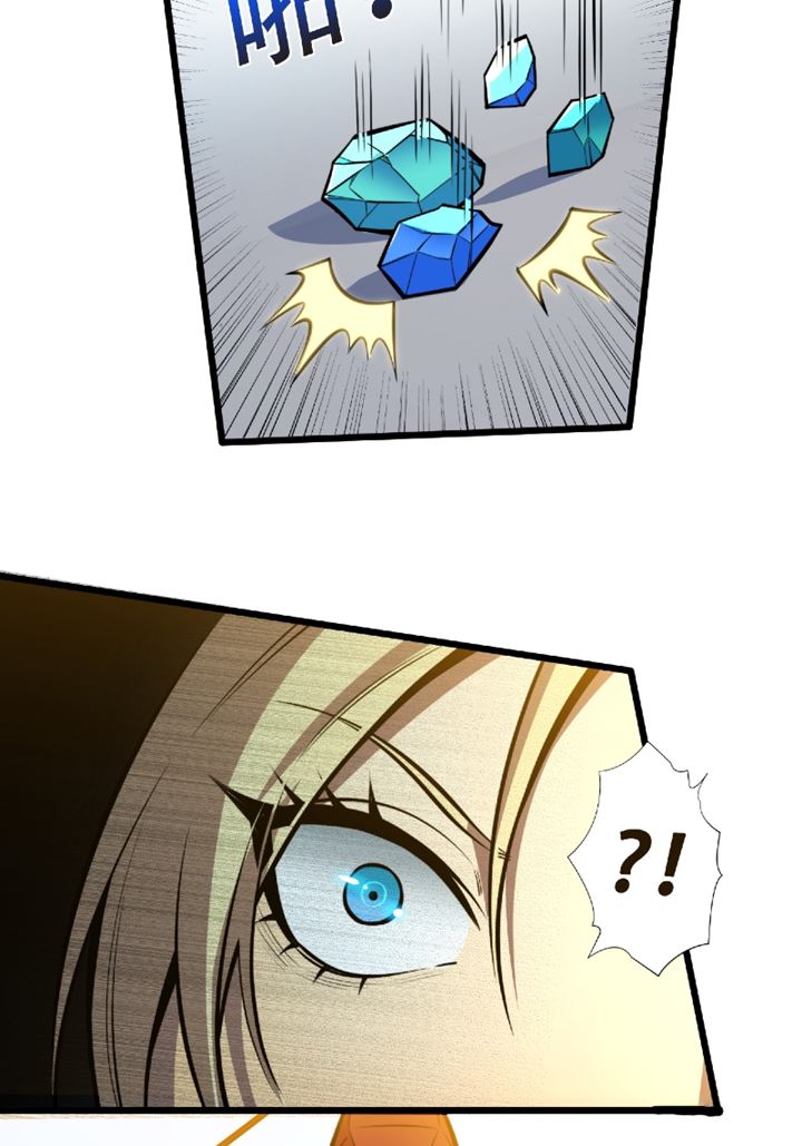 I Rely on Technology to Cultivate Immortality Chapter 03 Image 40
