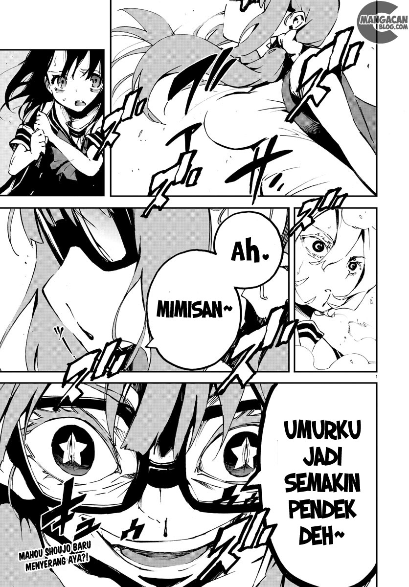 Mahou Shoujo Site Chapter 5 Image 0