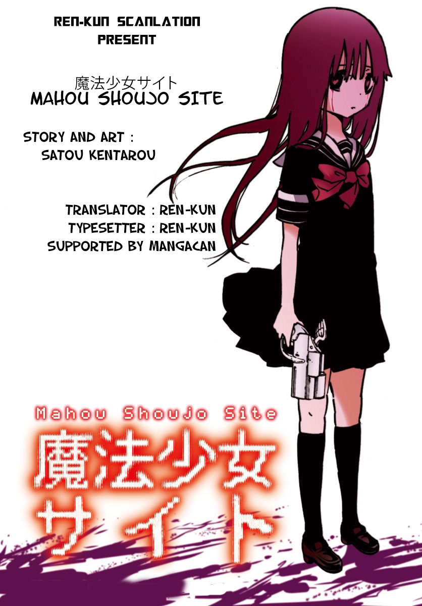 Mahou Shoujo Site Chapter 6 Image 0