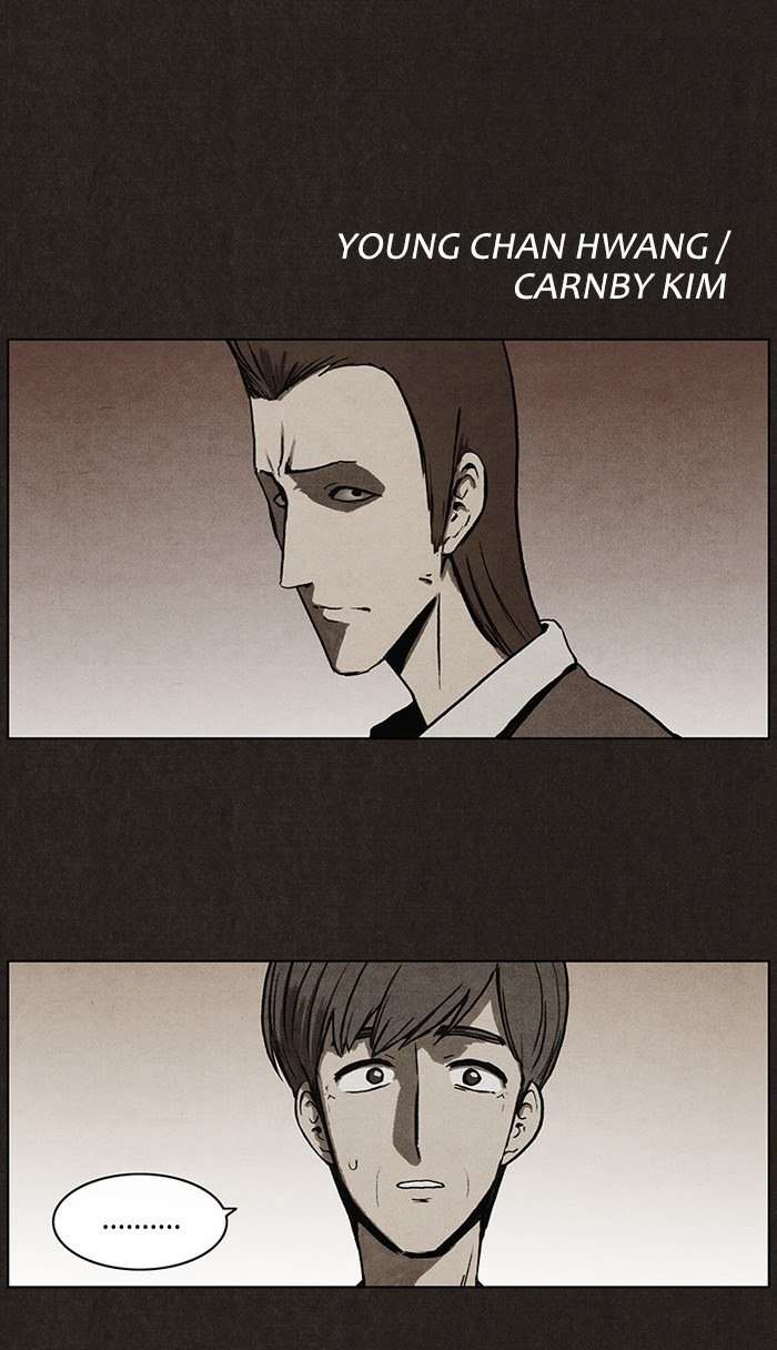 Bastard Chapter 18 Image 4