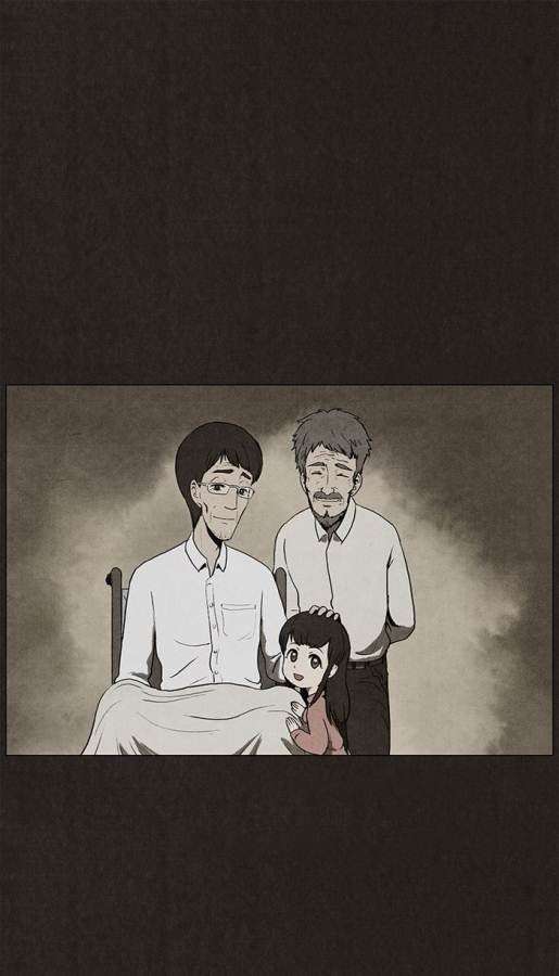 Bastard Chapter 23 Image 1