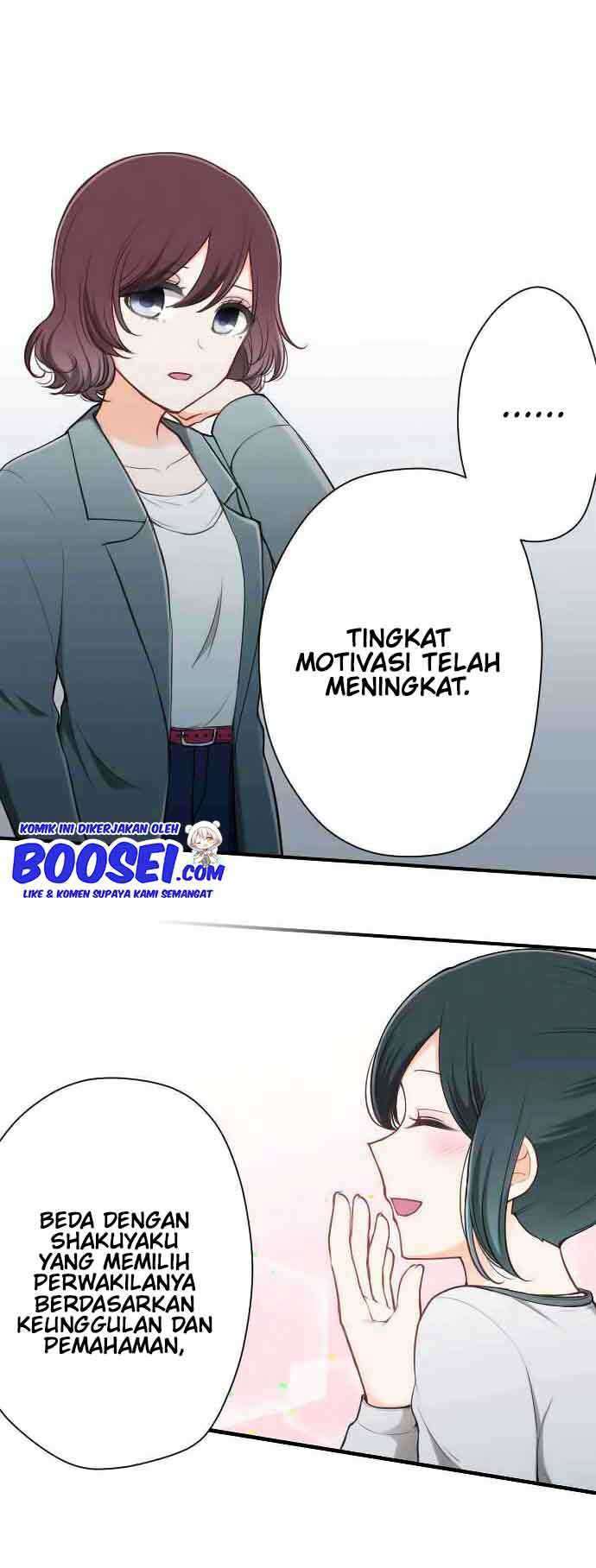Ouji-sama Nante Iranai Chapter 119 Image 11