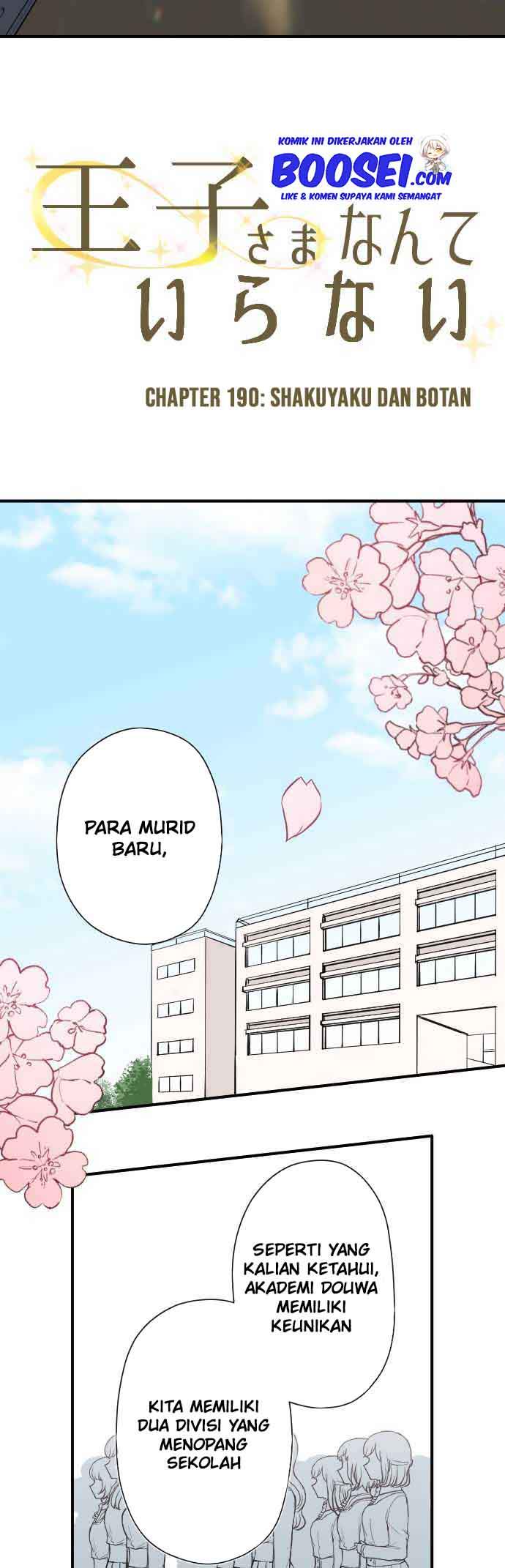 Ouji-sama Nante Iranai Chapter 190 Image 4
