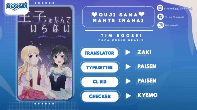 Ouji-sama Nante Iranai Chapter 191 Image 0