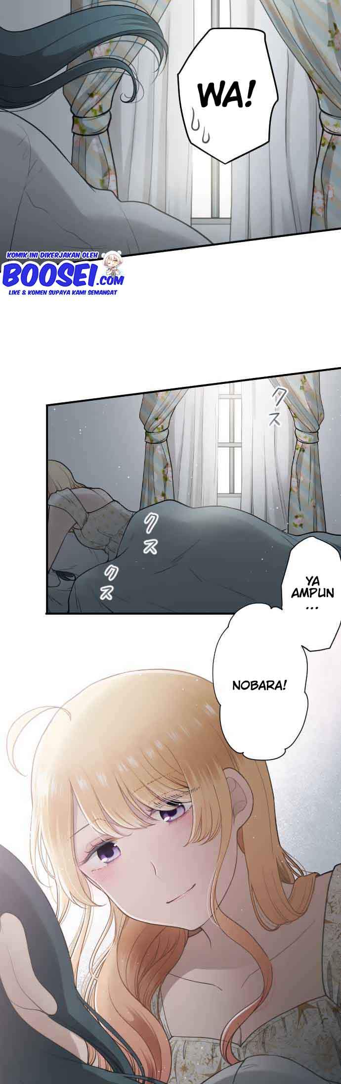 Ouji-sama Nante Iranai Chapter 200 End Image 5