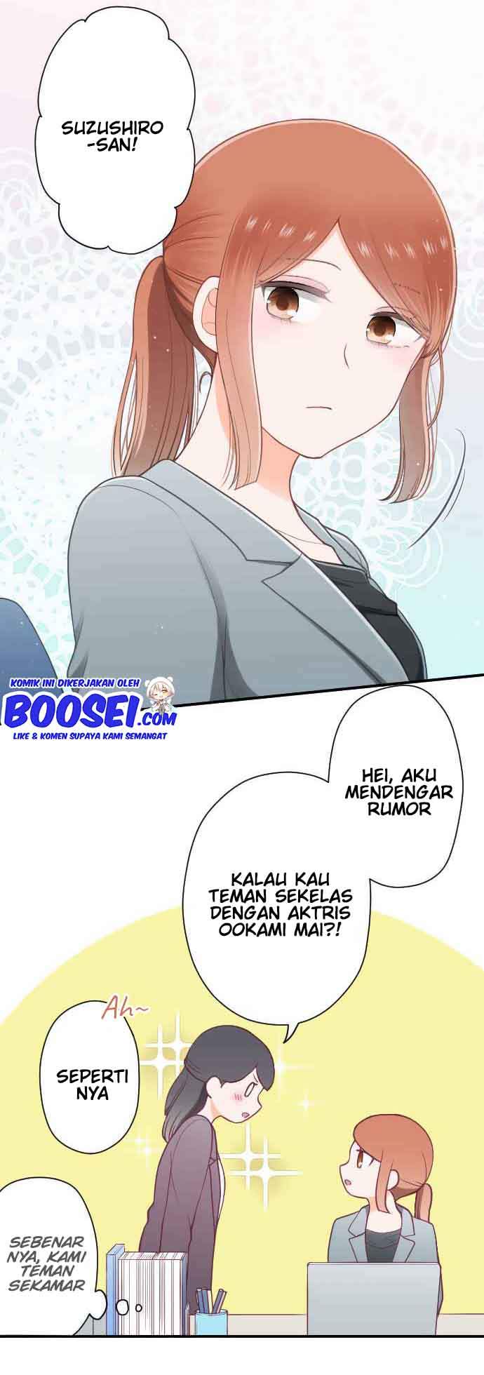 Ouji-sama Nante Iranai Chapter 200 End Image 8