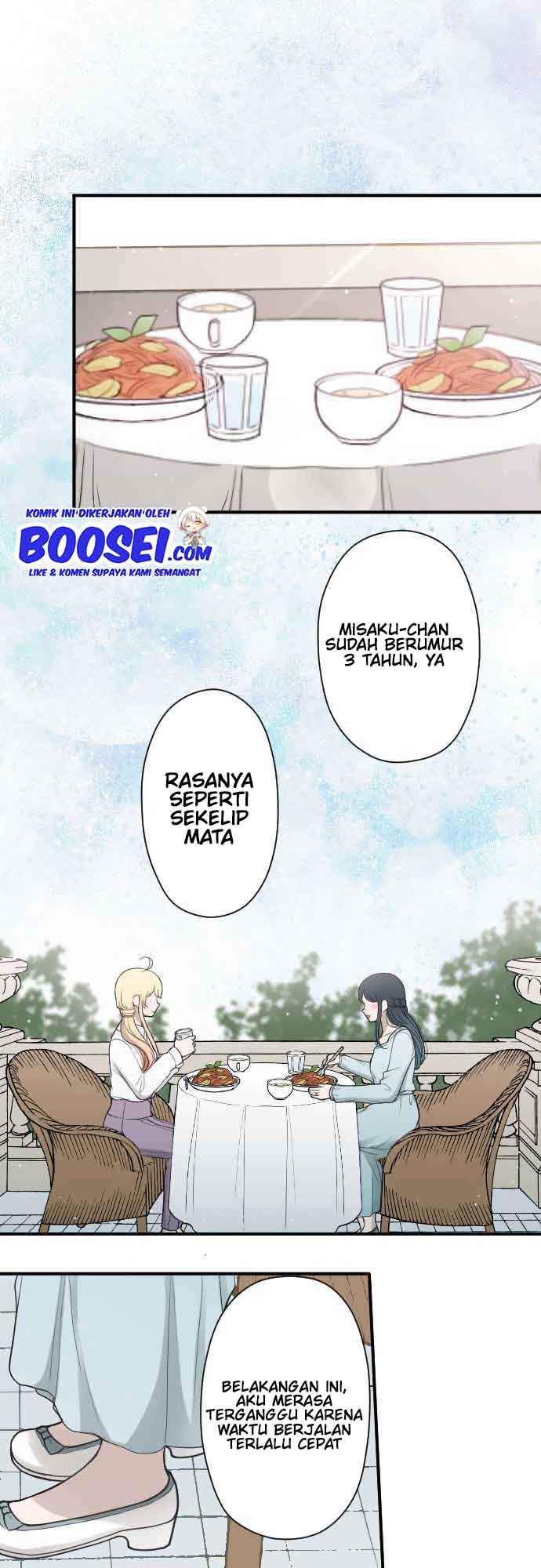 Ouji-sama Nante Iranai Chapter 200 End Image 16