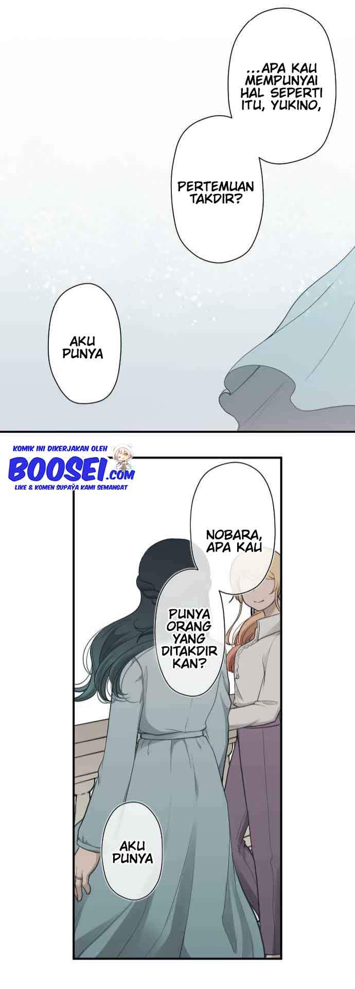 Ouji-sama Nante Iranai Chapter 200 End Image 22