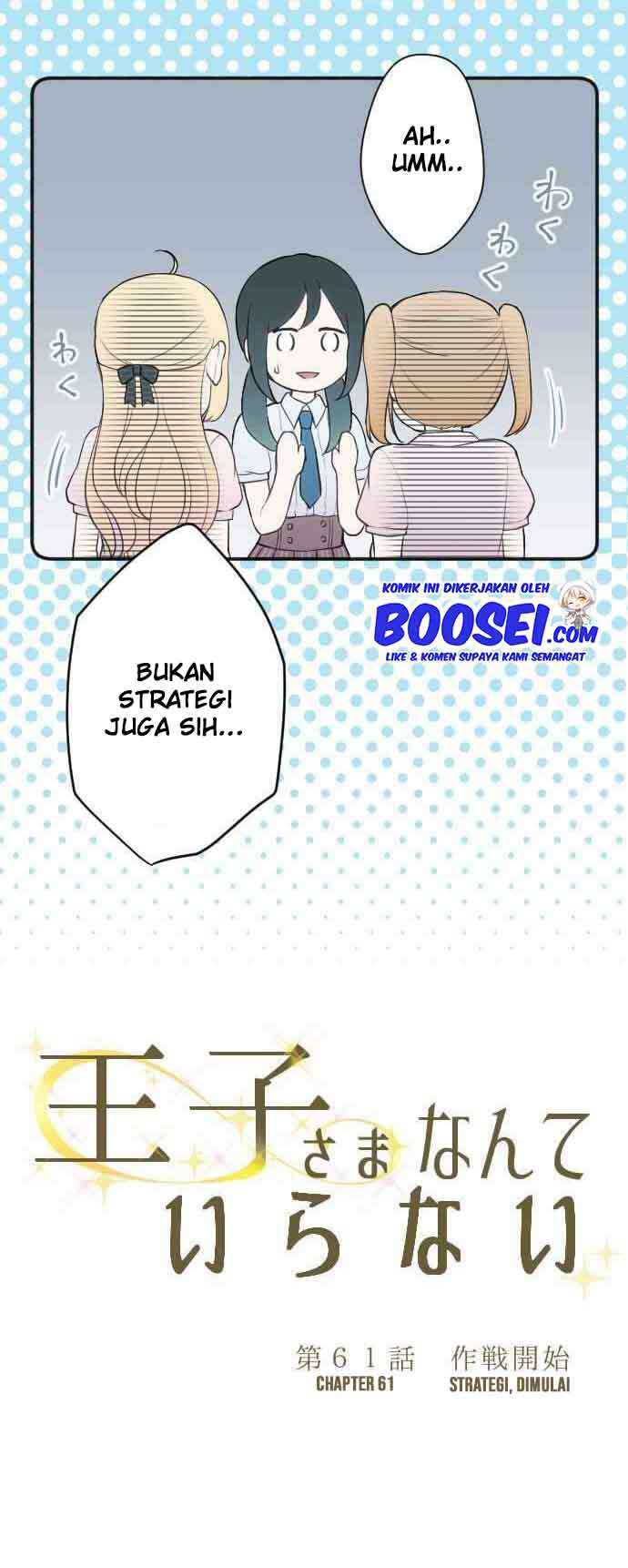 Ouji-sama Nante Iranai Chapter 61 Image 2