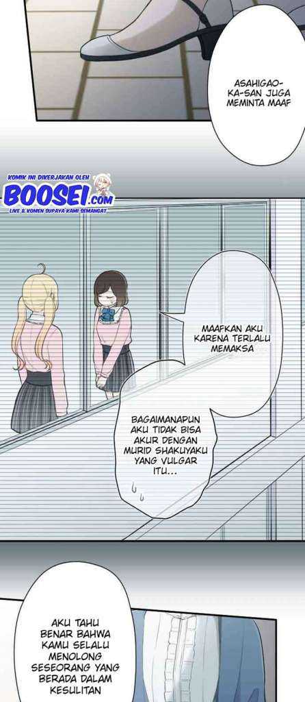 Ouji-sama Nante Iranai Chapter 80 Image 17