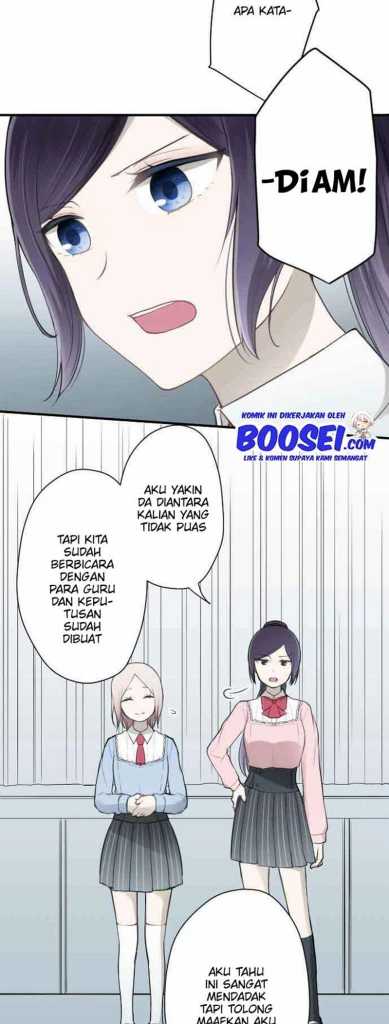 Ouji-sama Nante Iranai Chapter ouji-sama nante iranai capter 75 Image 11