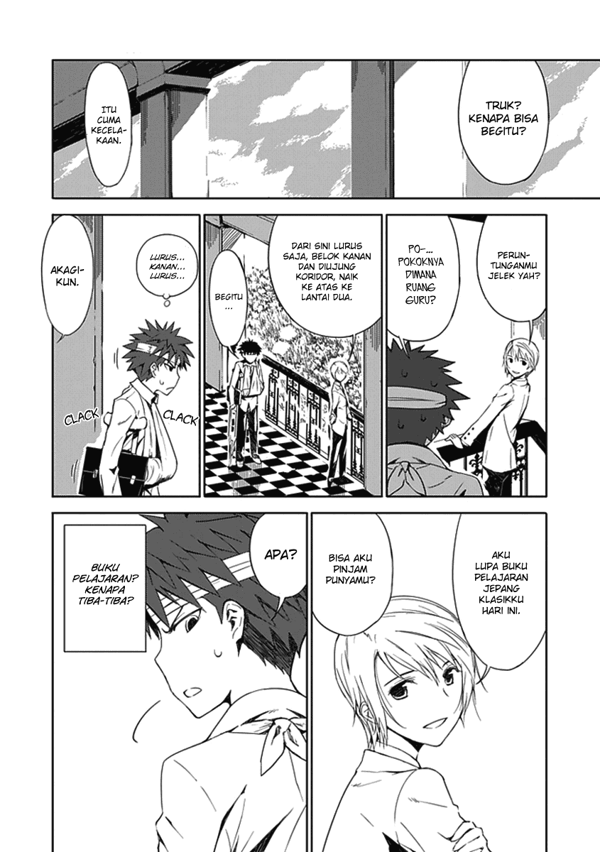 Aoi Hikaru Ga Chikyuu Ni Itakoro Chapter 1 Image 12
