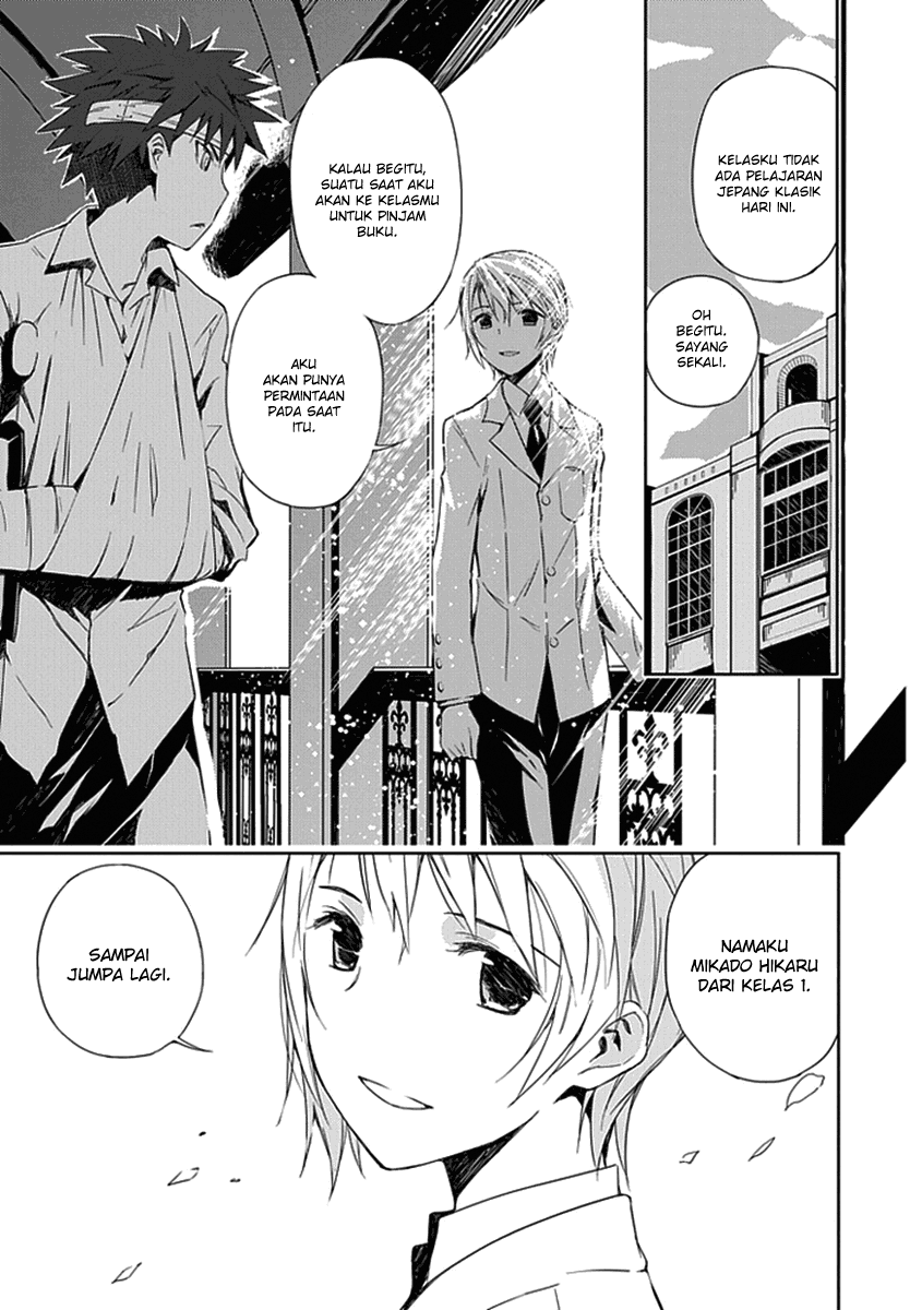 Aoi Hikaru Ga Chikyuu Ni Itakoro Chapter 1 Image 13