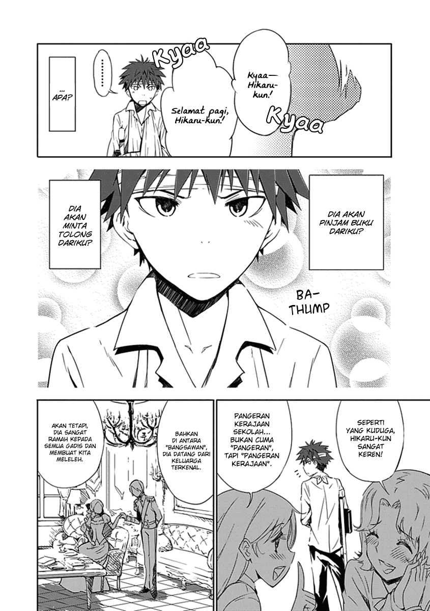 Aoi Hikaru Ga Chikyuu Ni Itakoro Chapter 1 Image 14