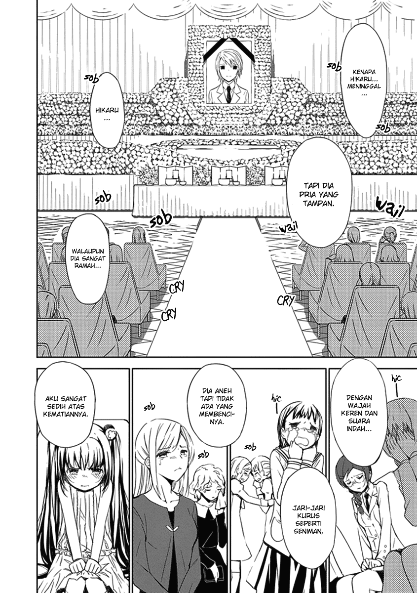 Aoi Hikaru Ga Chikyuu Ni Itakoro Chapter 1 Image 16