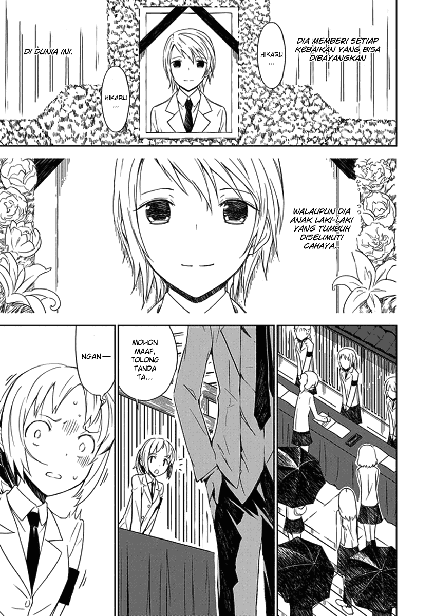 Aoi Hikaru Ga Chikyuu Ni Itakoro Chapter 1 Image 17