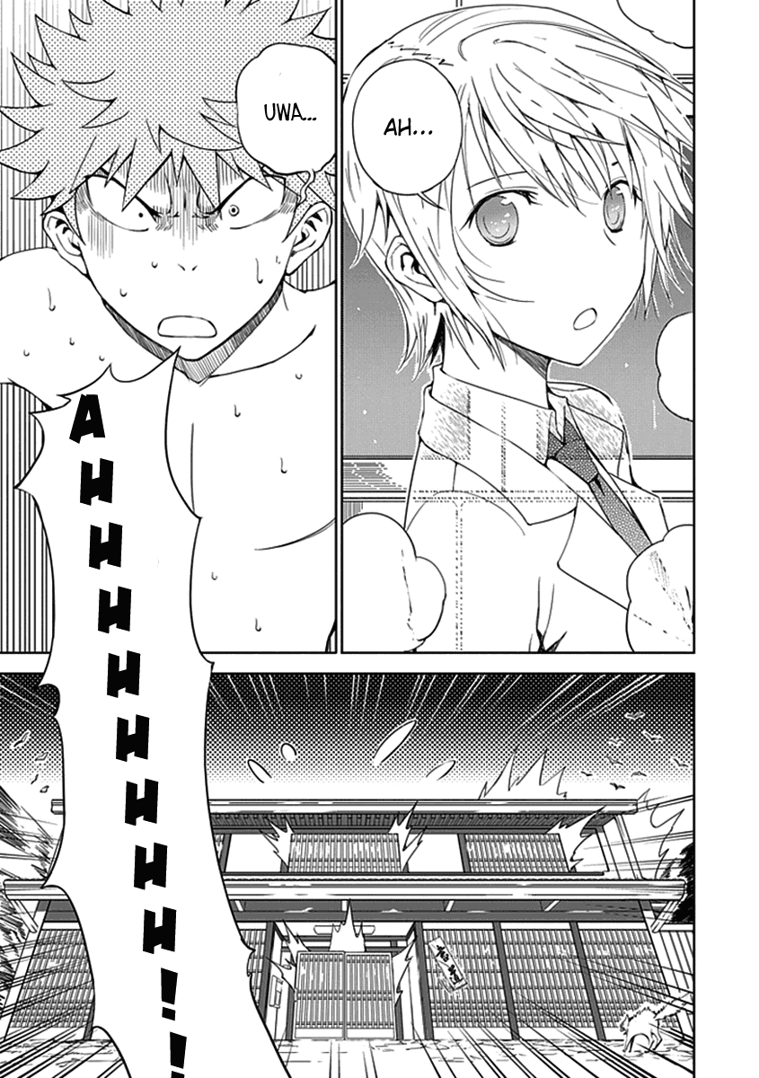 Aoi Hikaru Ga Chikyuu Ni Itakoro Chapter 1 Image 31