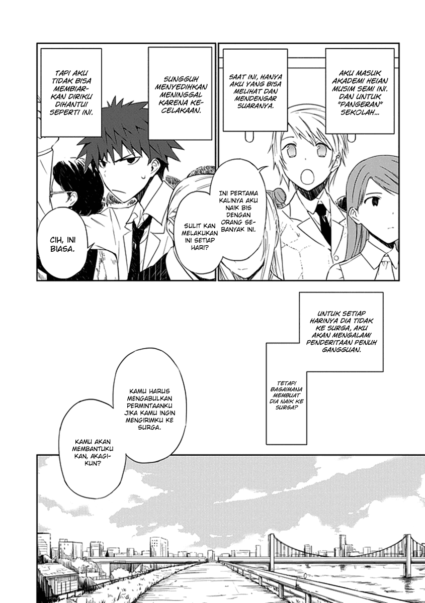 Aoi Hikaru Ga Chikyuu Ni Itakoro Chapter 2 Image 4