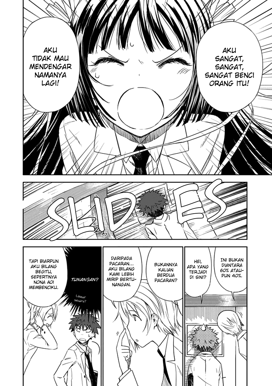 Aoi Hikaru Ga Chikyuu Ni Itakoro Chapter 2 Image 14