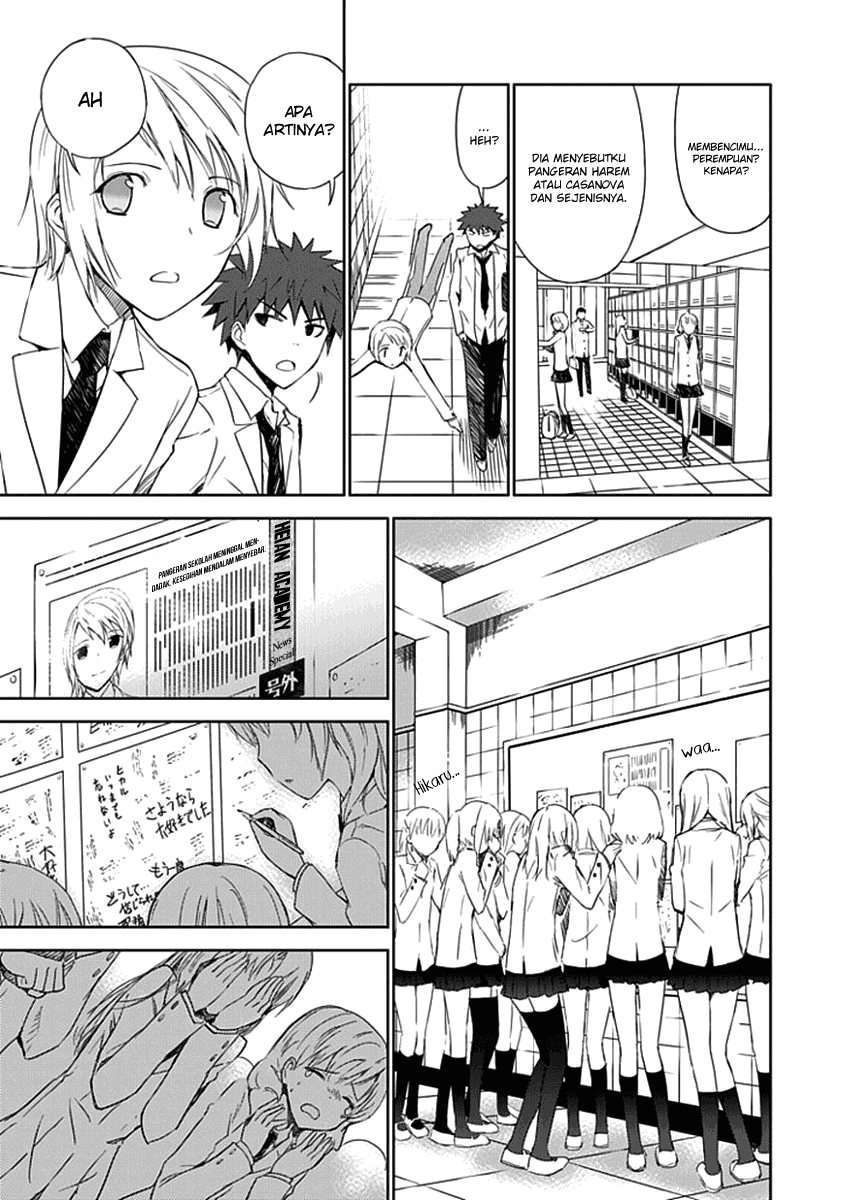 Aoi Hikaru Ga Chikyuu Ni Itakoro Chapter 2 Image 15