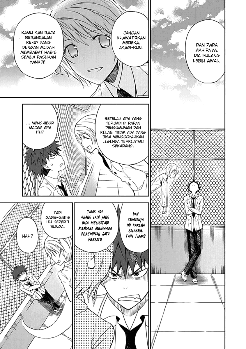 Aoi Hikaru Ga Chikyuu Ni Itakoro Chapter 2 Image 27
