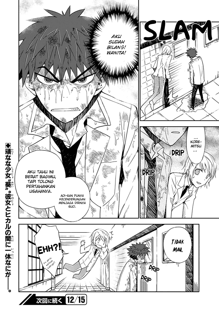Aoi Hikaru Ga Chikyuu Ni Itakoro Chapter 2 Image 40