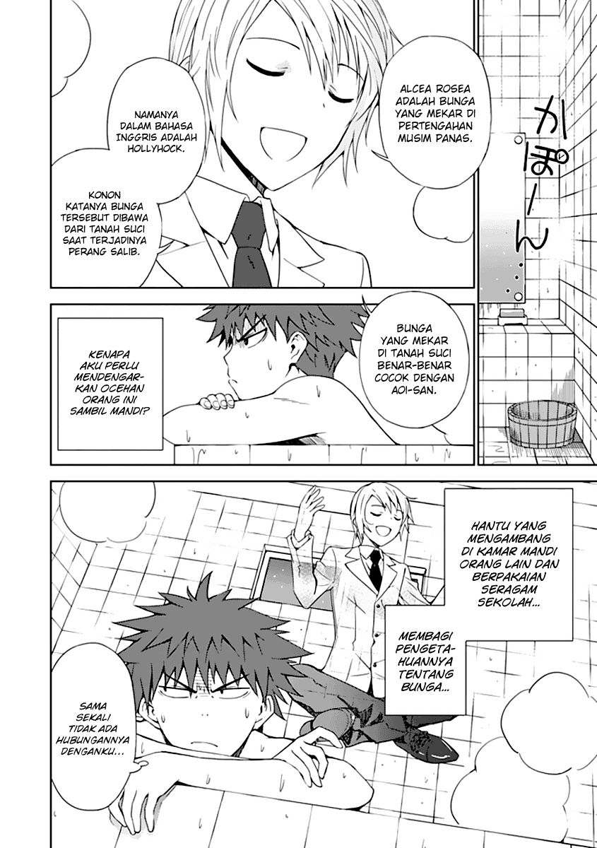 Aoi Hikaru Ga Chikyuu Ni Itakoro Chapter 3 Image 2