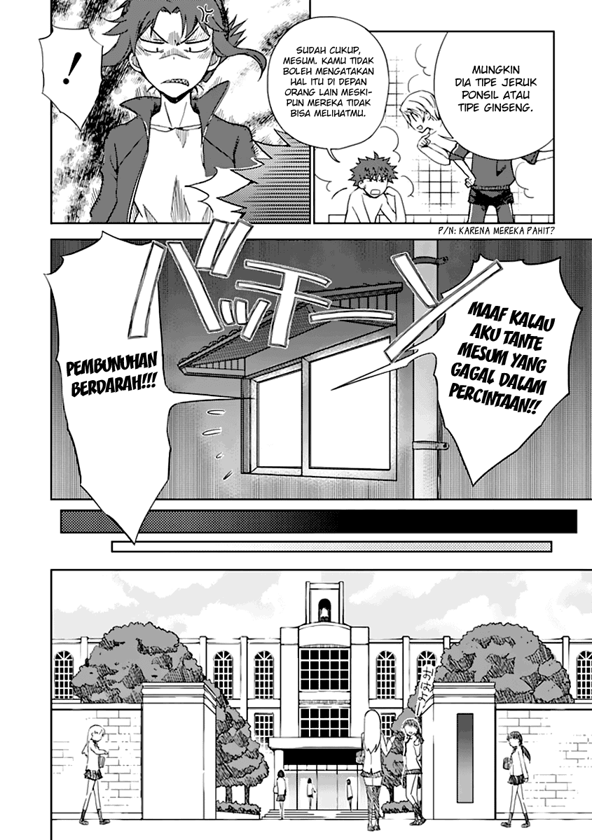 Aoi Hikaru Ga Chikyuu Ni Itakoro Chapter 3 Image 14
