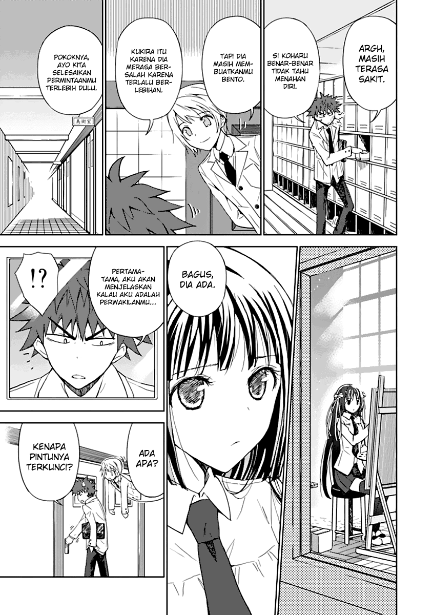 Aoi Hikaru Ga Chikyuu Ni Itakoro Chapter 3 Image 15