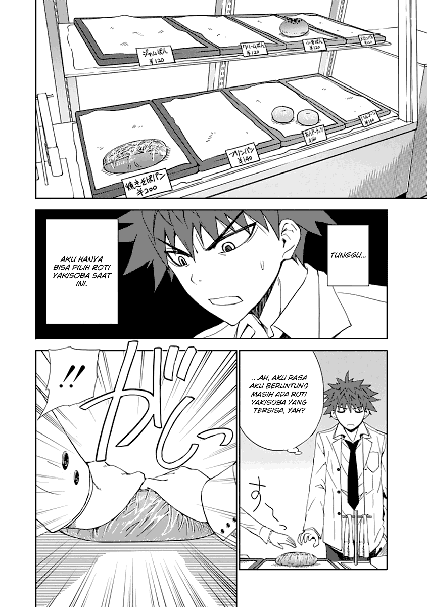 Aoi Hikaru Ga Chikyuu Ni Itakoro Chapter 3 Image 22