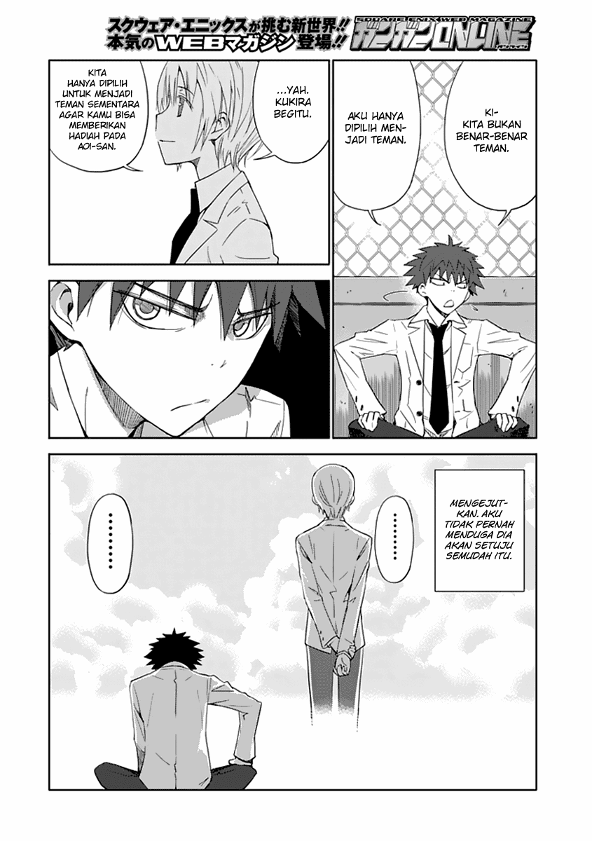 Aoi Hikaru Ga Chikyuu Ni Itakoro Chapter 4 Image 10