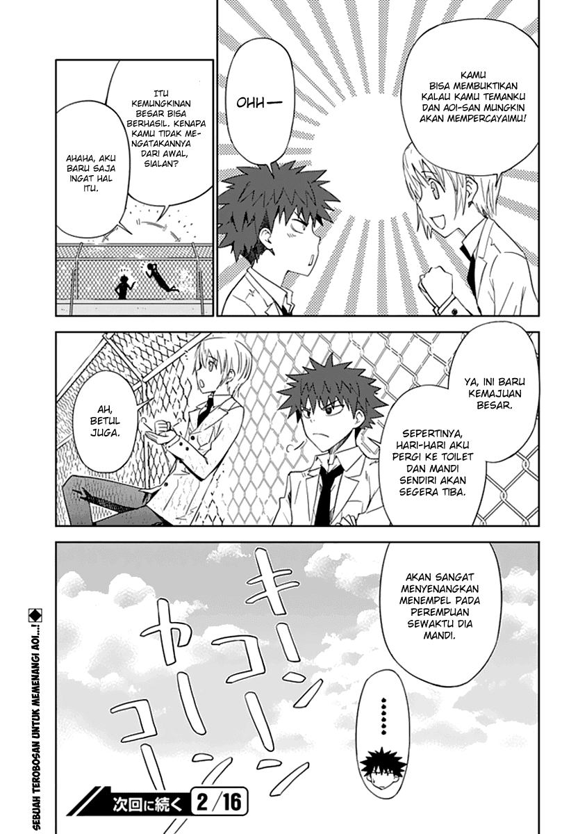 Aoi Hikaru Ga Chikyuu Ni Itakoro Chapter 4 Image 13