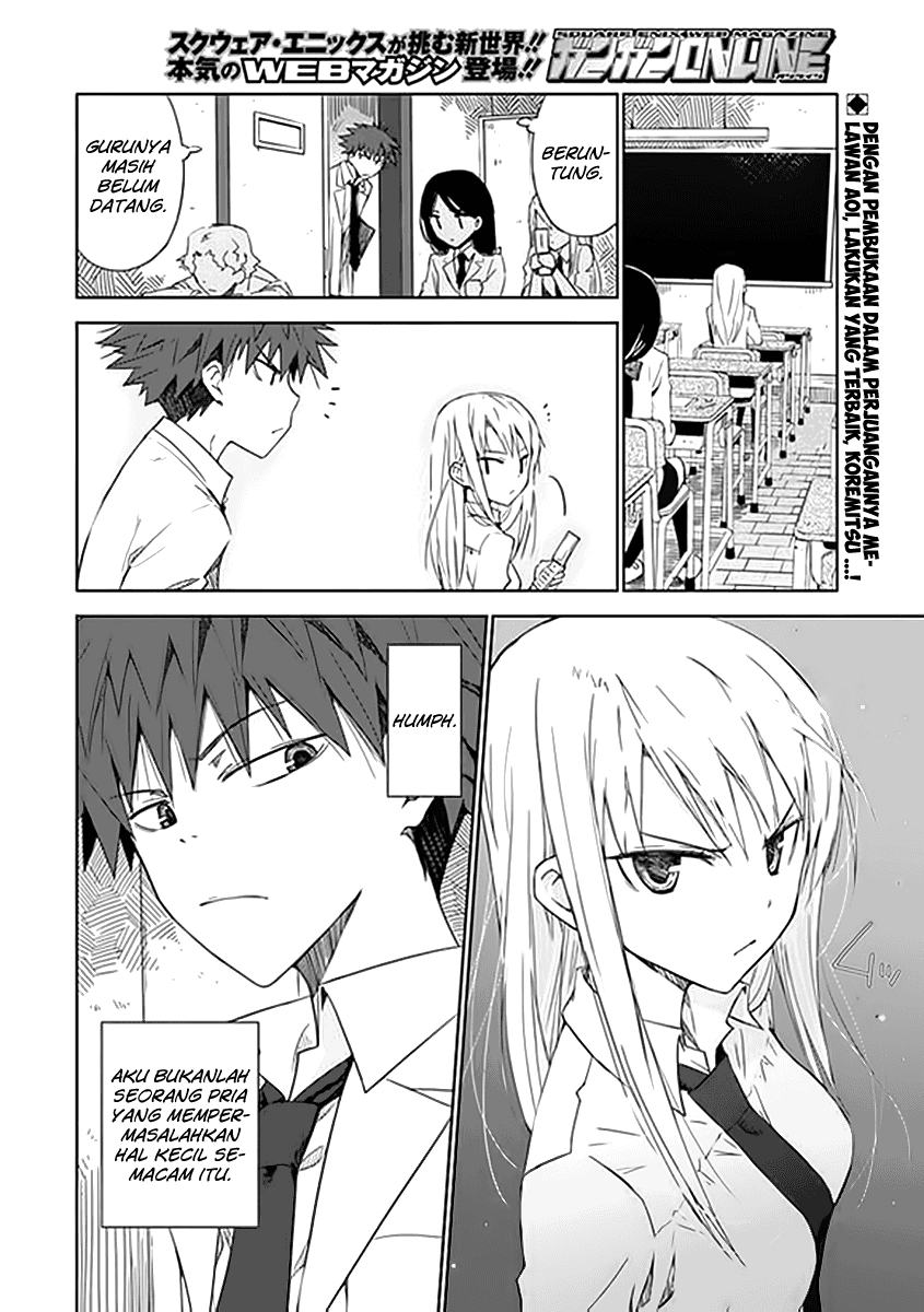 Aoi Hikaru Ga Chikyuu Ni Itakoro Chapter 5 Image 2