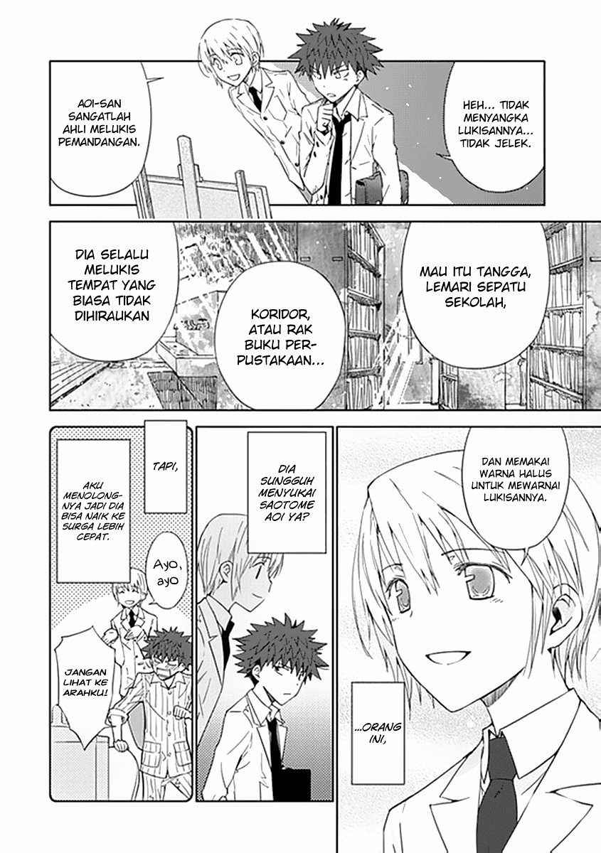 Aoi Hikaru Ga Chikyuu Ni Itakoro Chapter 5 Image 6