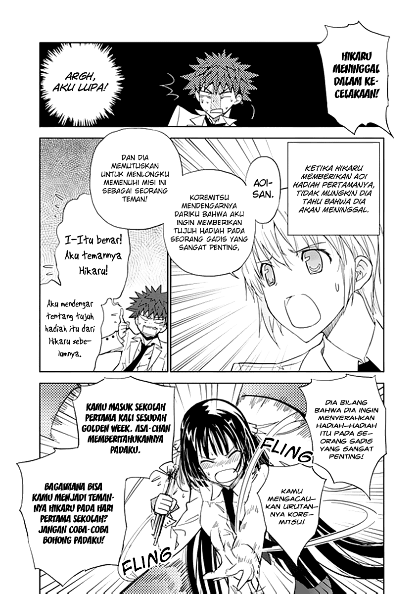 Aoi Hikaru Ga Chikyuu Ni Itakoro Chapter 5 Image 11