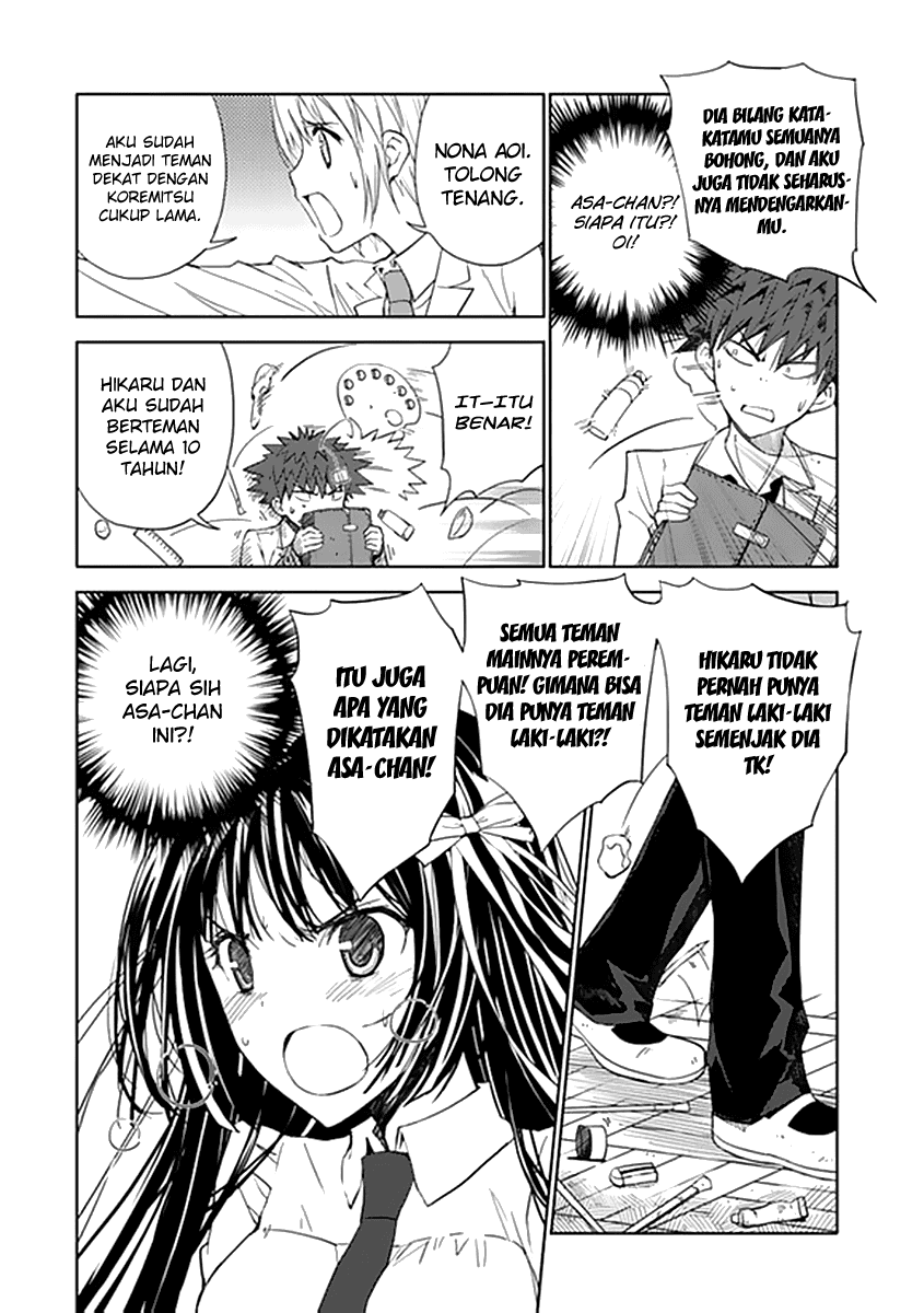Aoi Hikaru Ga Chikyuu Ni Itakoro Chapter 5 Image 12