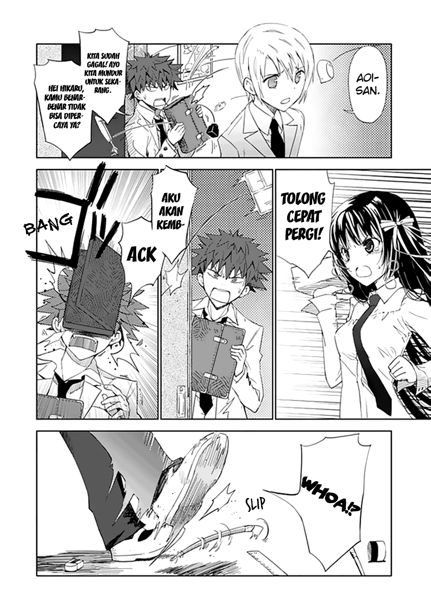 Aoi Hikaru Ga Chikyuu Ni Itakoro Chapter 5 Image 14