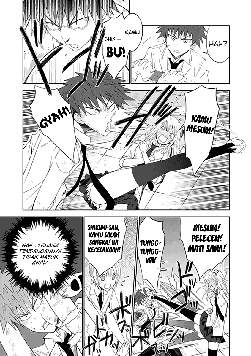 Aoi Hikaru Ga Chikyuu Ni Itakoro Chapter 5 Image 17