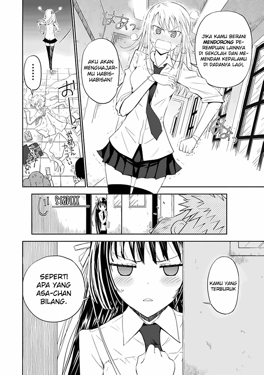 Aoi Hikaru Ga Chikyuu Ni Itakoro Chapter 5 Image 18