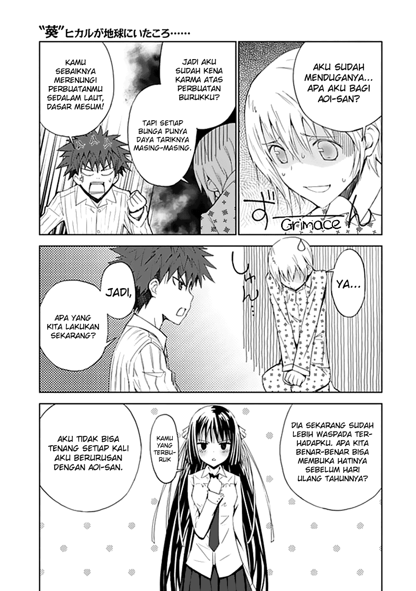 Aoi Hikaru Ga Chikyuu Ni Itakoro Chapter 5 Image 21