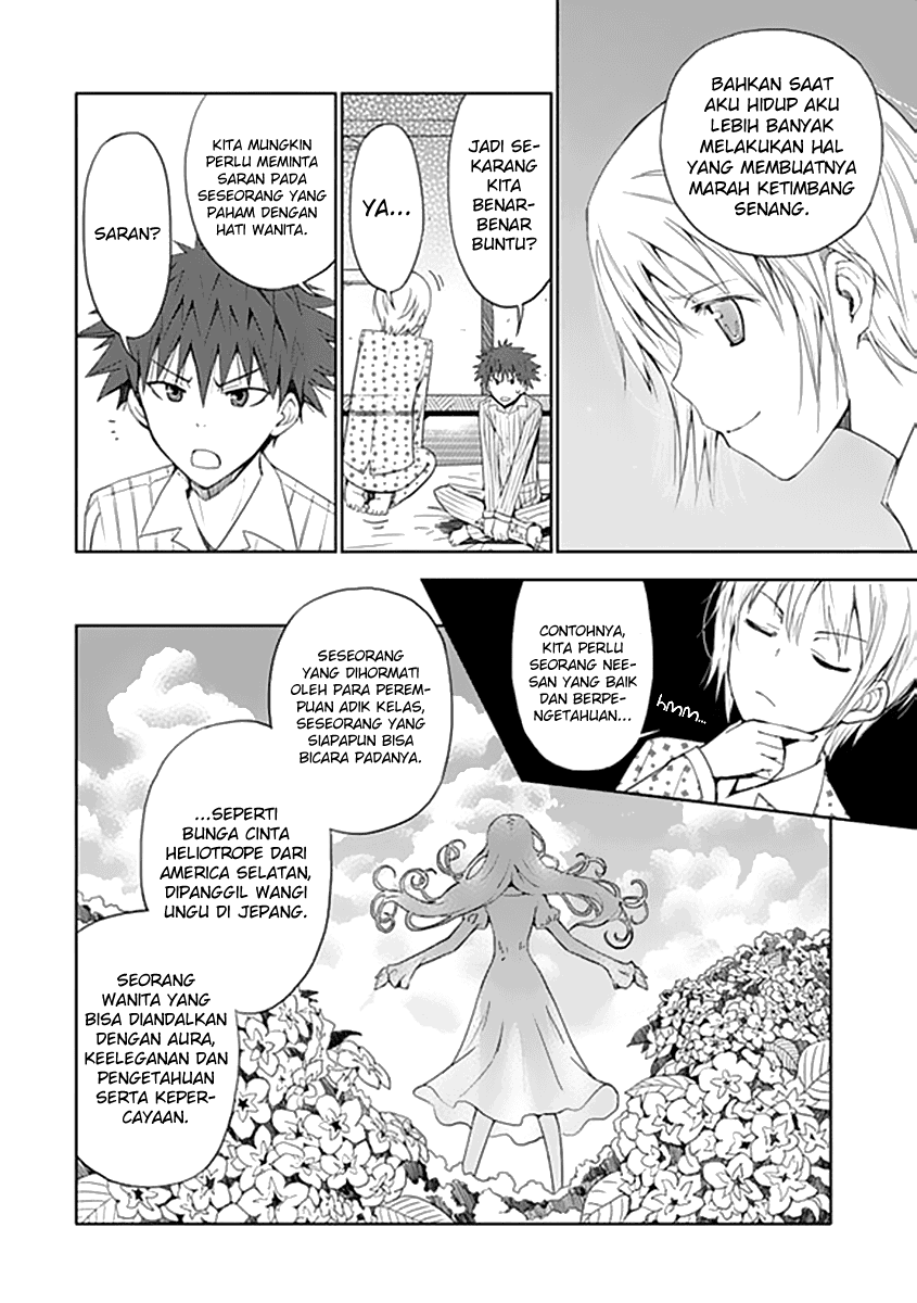 Aoi Hikaru Ga Chikyuu Ni Itakoro Chapter 5 Image 22