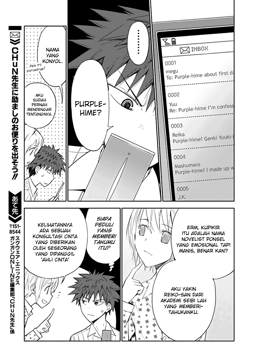 Aoi Hikaru Ga Chikyuu Ni Itakoro Chapter 5 Image 25