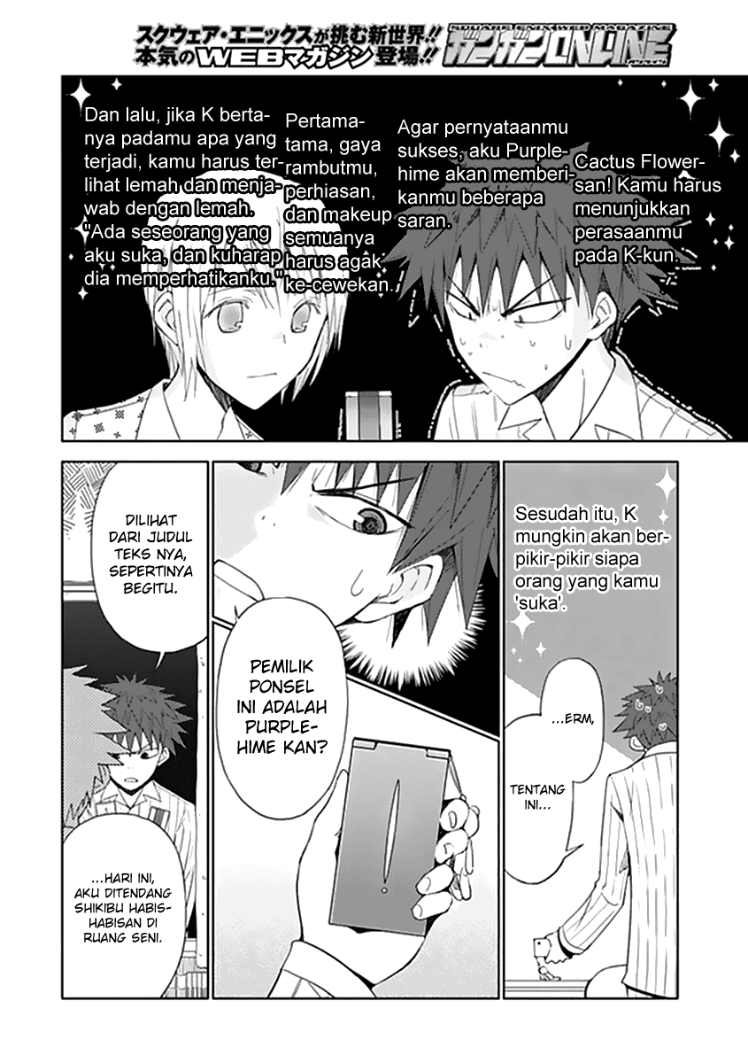 Aoi Hikaru Ga Chikyuu Ni Itakoro Chapter 5 Image 28