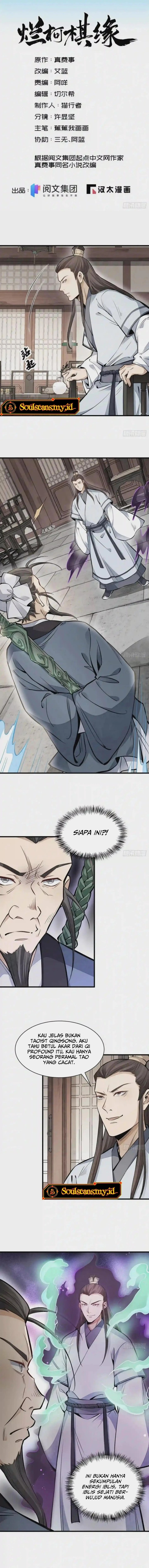 Lanke Special Destiny Chapter 104 Image 2