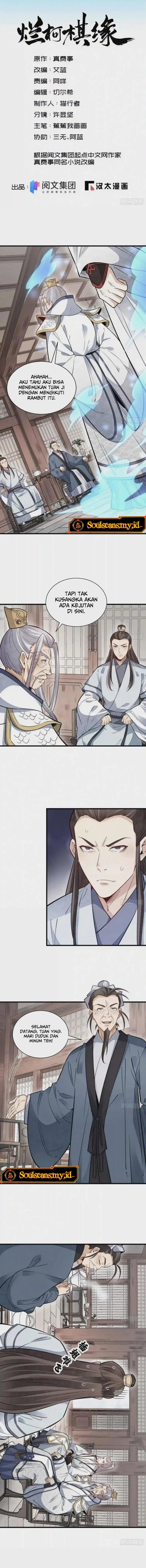 Lanke Special Destiny Chapter 105 Image 2